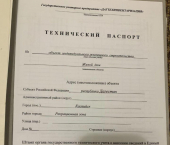 коттедж 138 кв м ул Коттеджная, 10Б