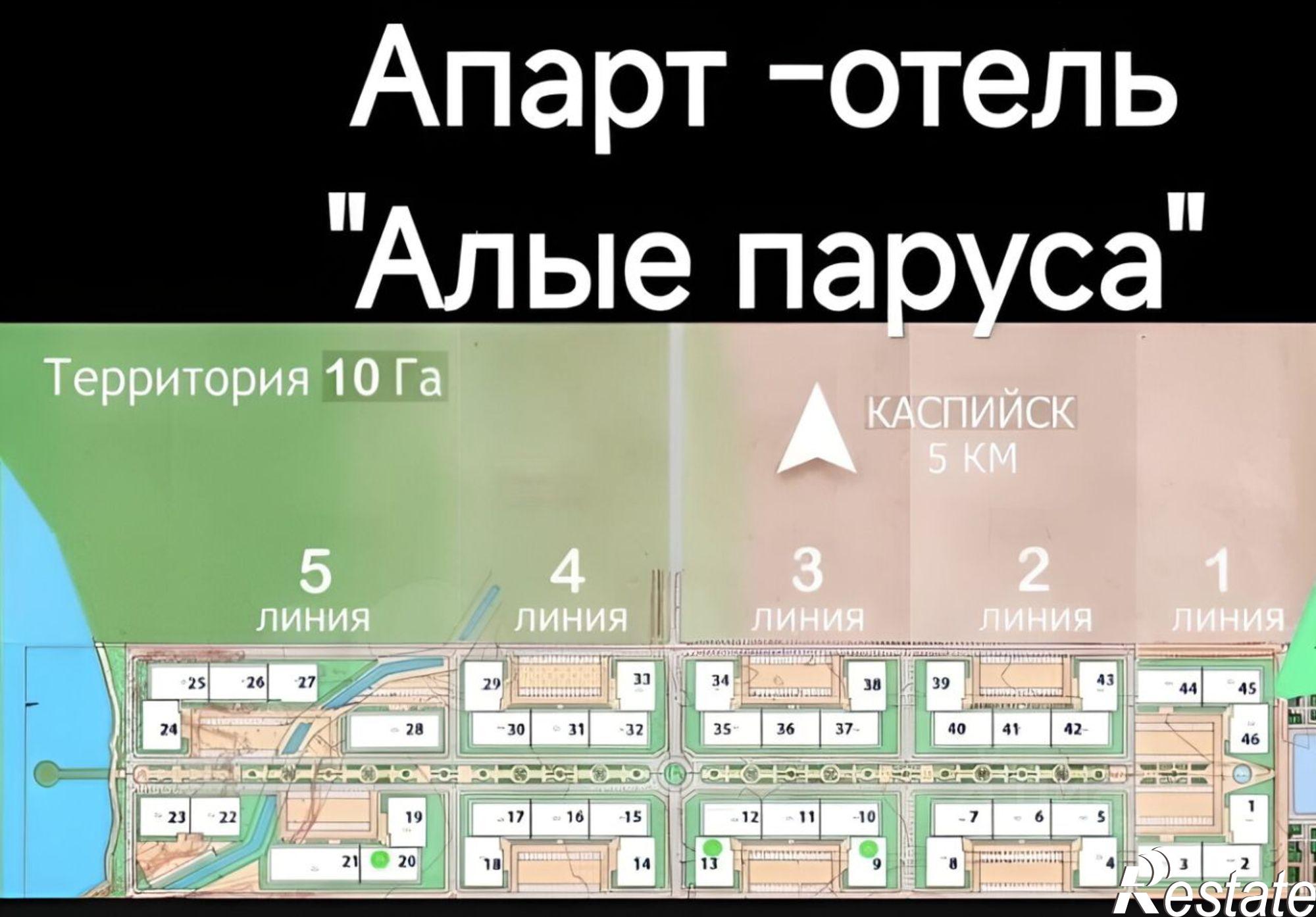 Купить квартиру за 3 200 000 рублей на Каспийск
