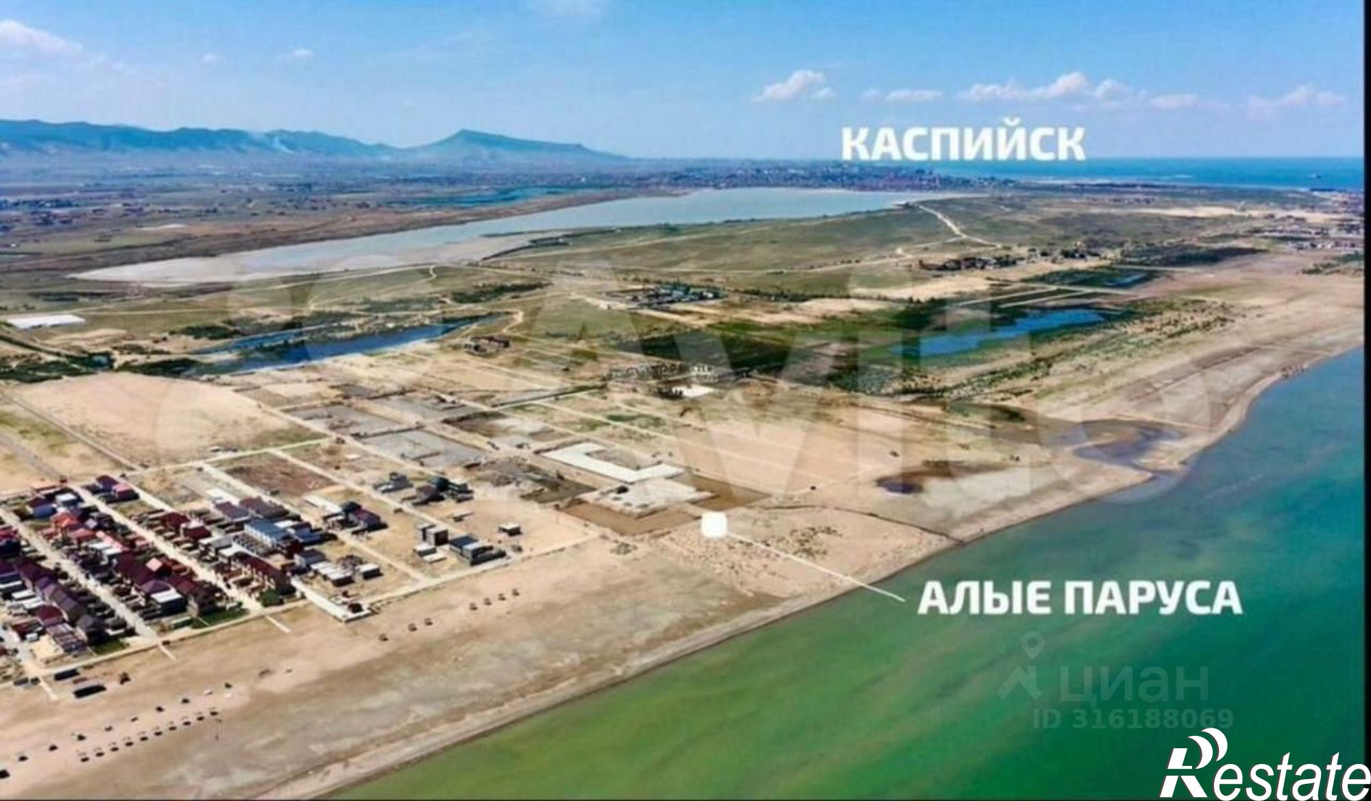 Купить квартиру за 3 200 000 рублей на Каспийск