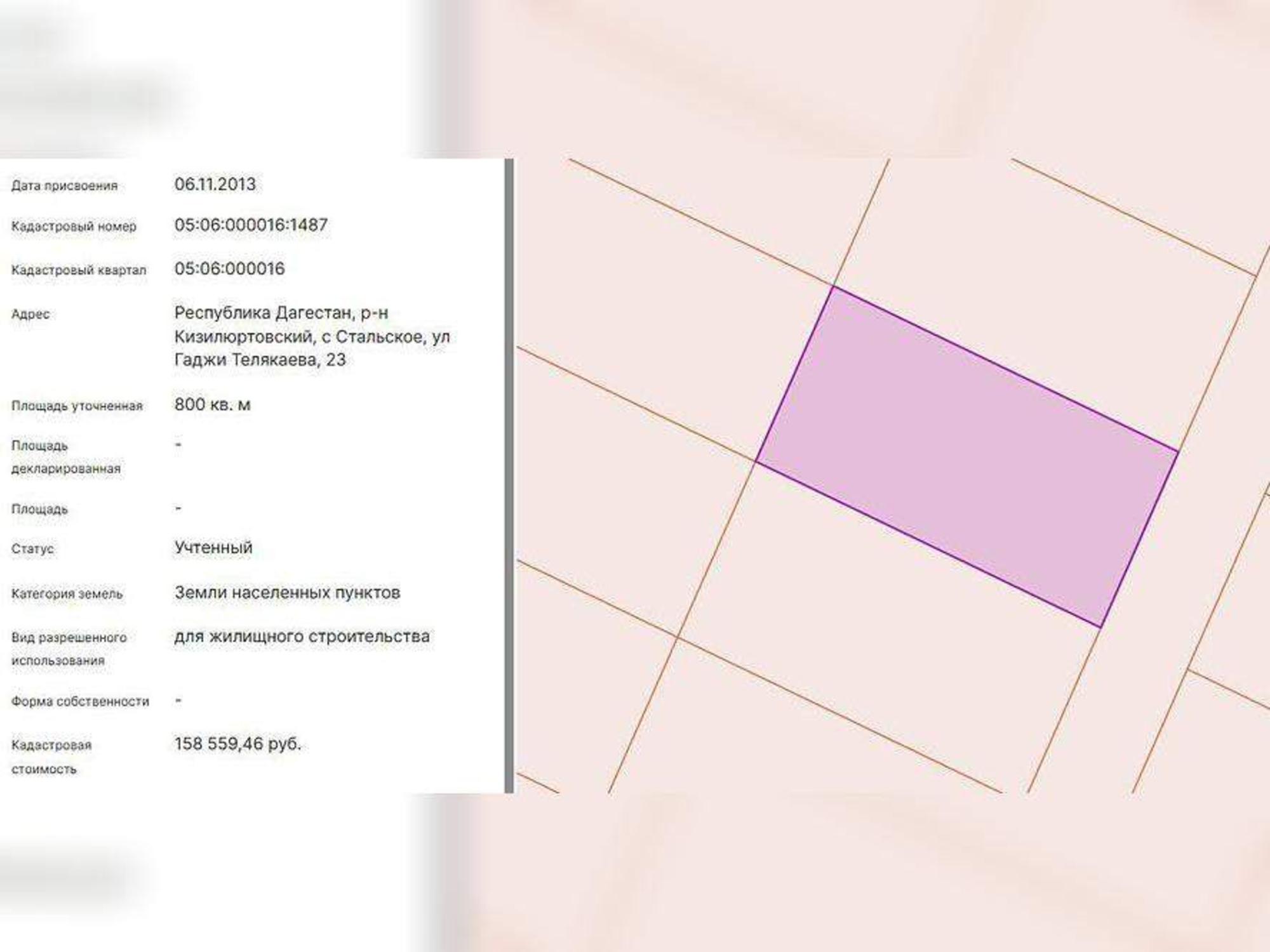 Купить землю, земельный участок за 372 000 рублей на Гаджи Телякаева улица