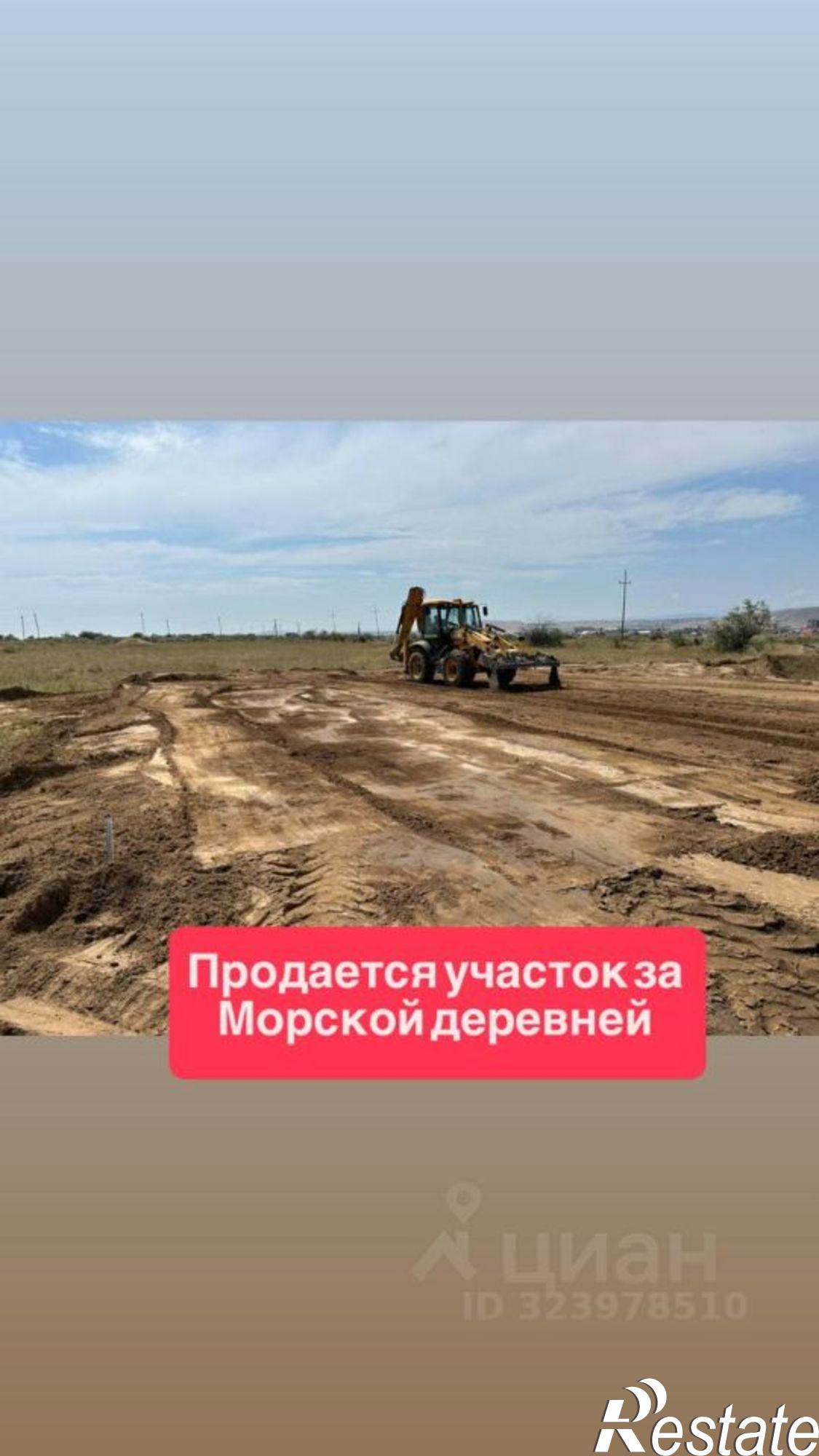 Купить землю, земельный участок за 4 100 000 рублей на Избербаш