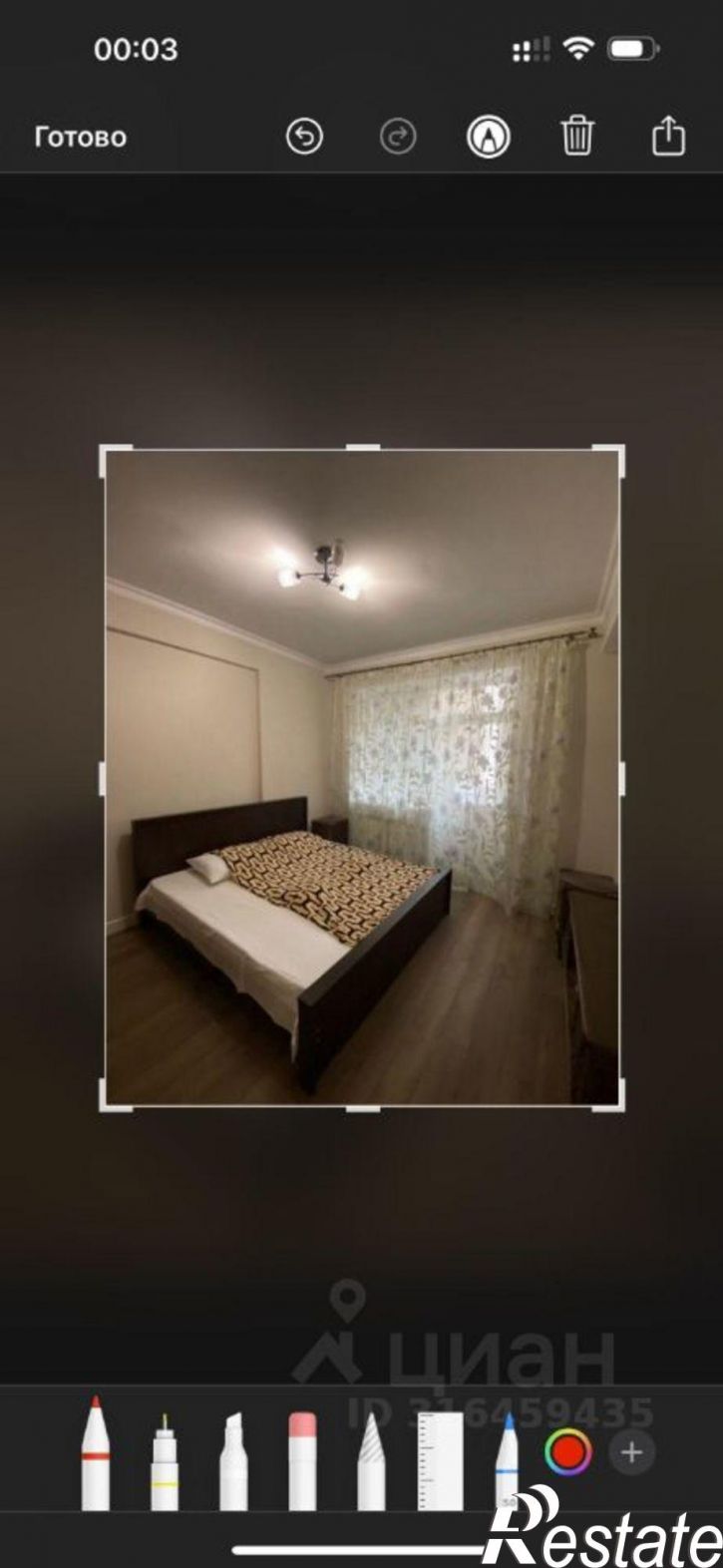2-комн квартира Махачкала, улица Батырая
