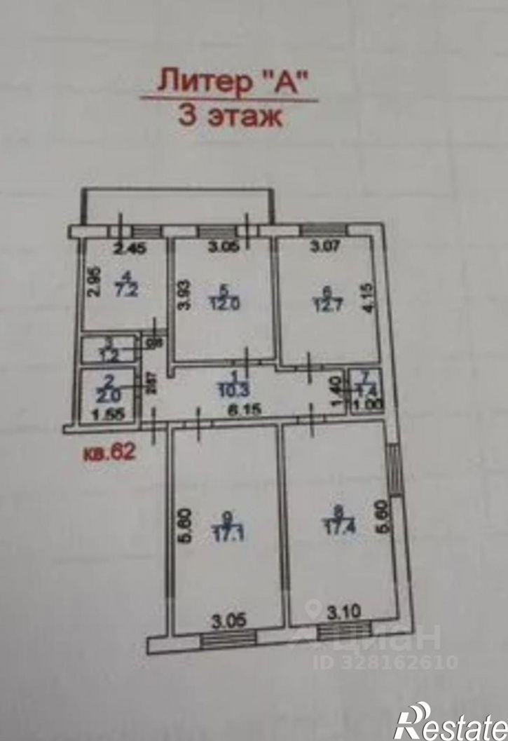 4-комн квартира Махачкала