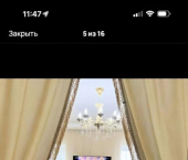 коттедж 165 кв м улица Амирханова, 24