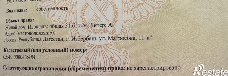 2-комн квартира улица Матросова, 13,  д. 13