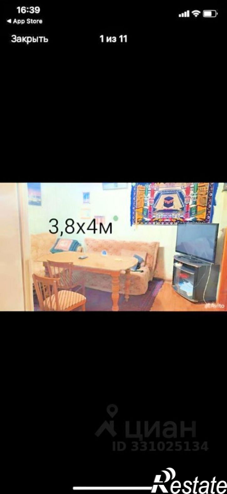 2-комн квартира улица Матросова, 13,  д. 13
