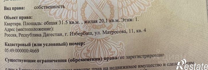3-комн квартира улица Матросова, 13,  д. 13