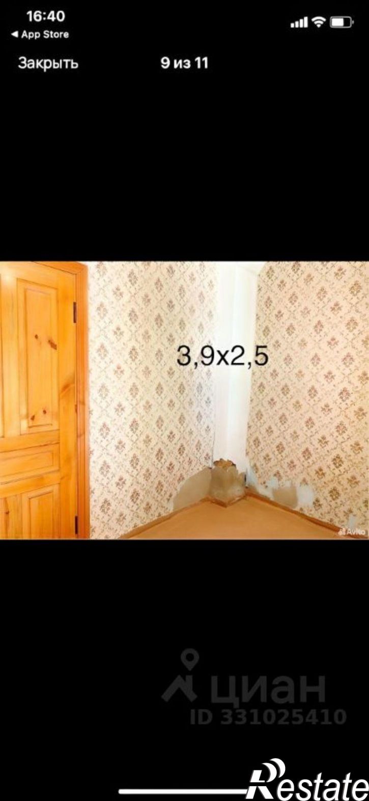 3-комн квартира улица Матросова, 13,  д. 13