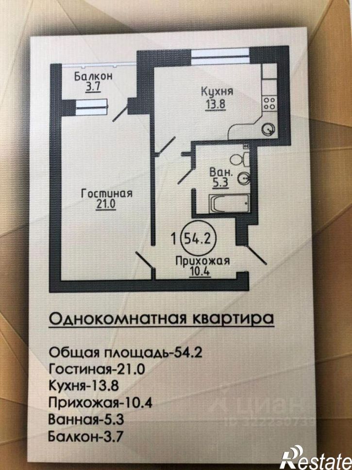 1-комн квартира улица Маяковского, 92,  д. 92