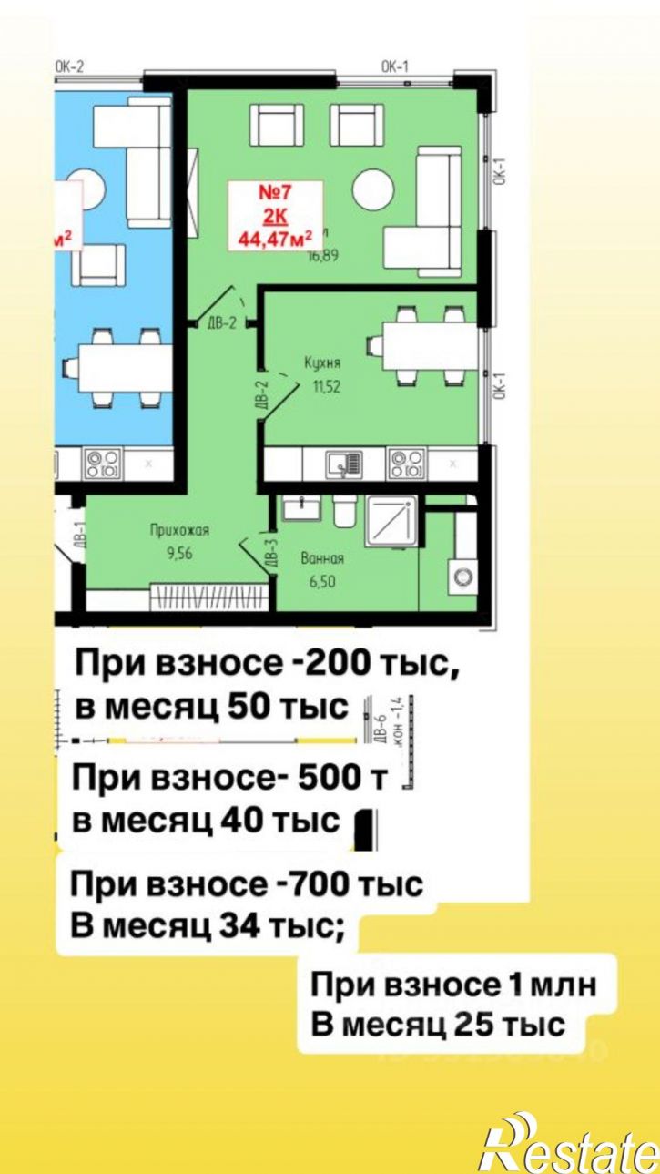 2-комн квартира Махачкала, Луговая улица