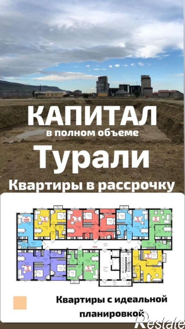 2-комн квартира Махачкала, Луговая улица