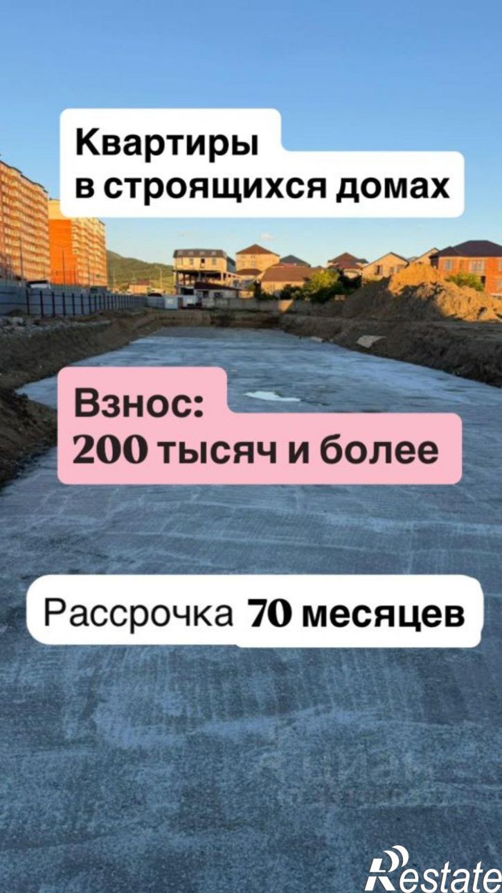 1-комн квартира Махачкала
