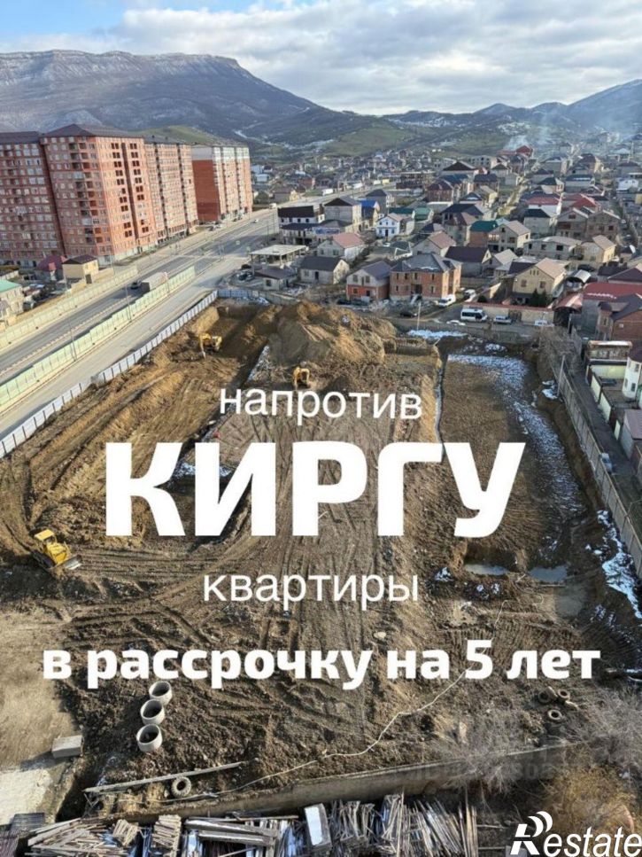 1-комн квартира Махачкала