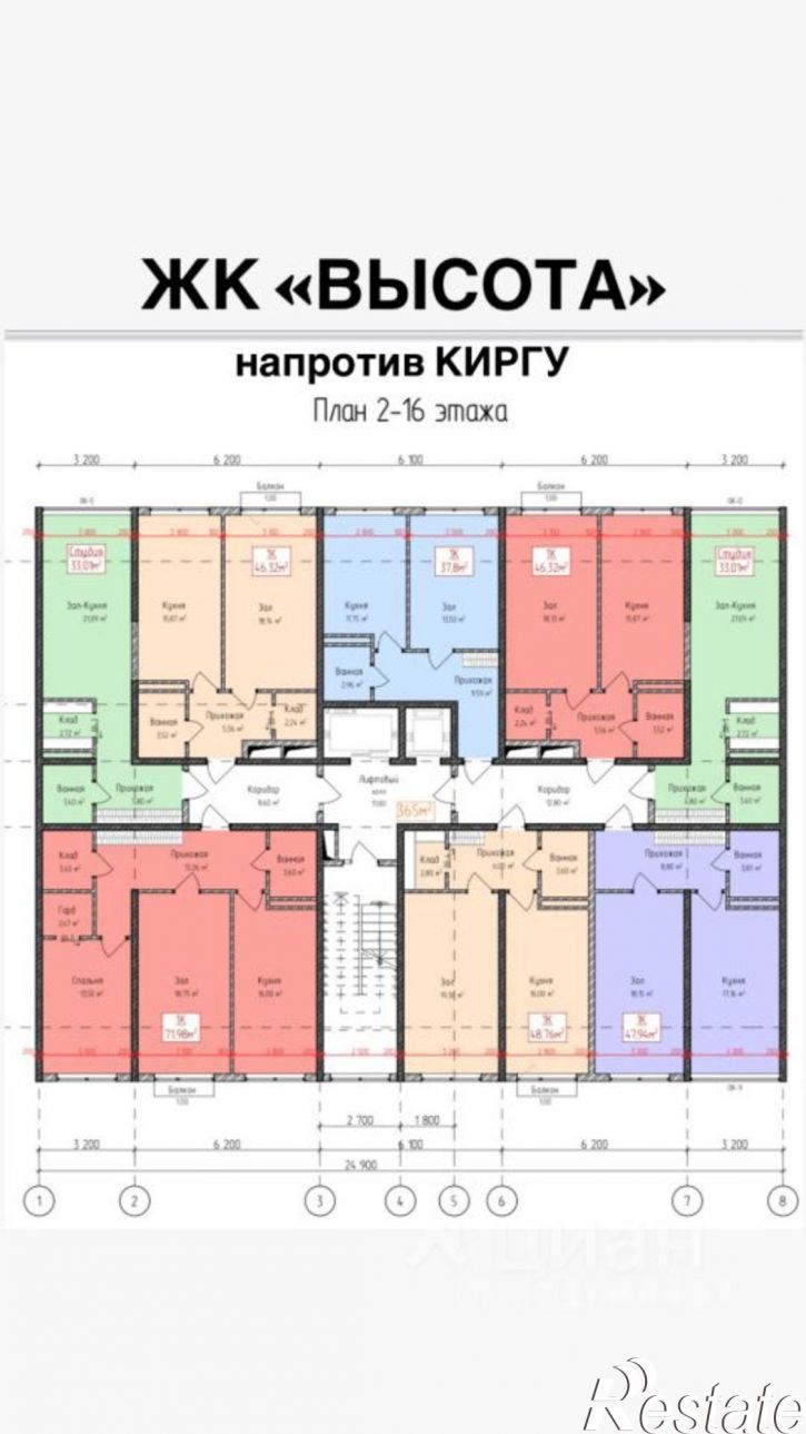 1-комн квартира Махачкала