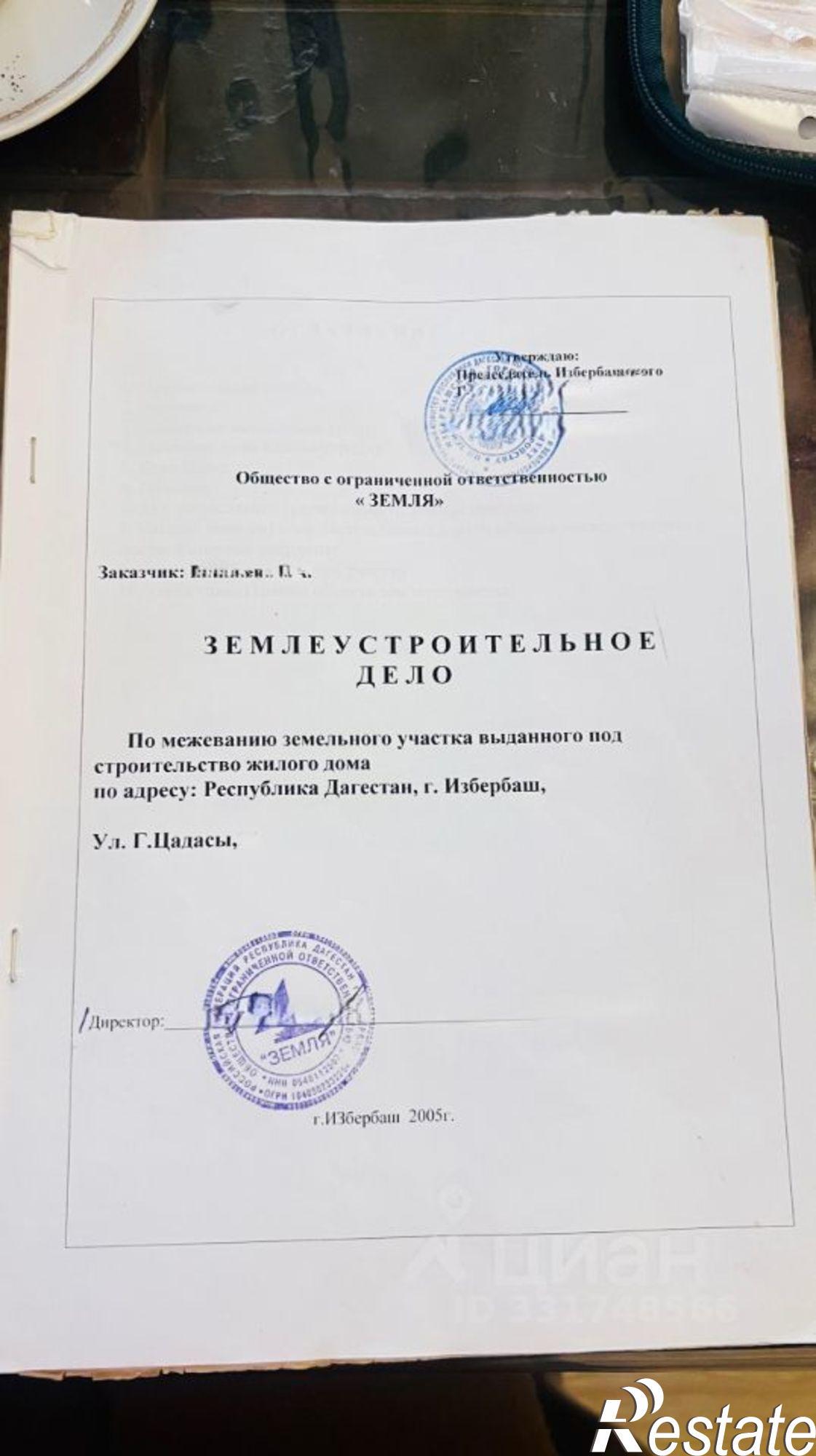 Купить землю, земельный участок за 3 980 000 рублей на Избербаш