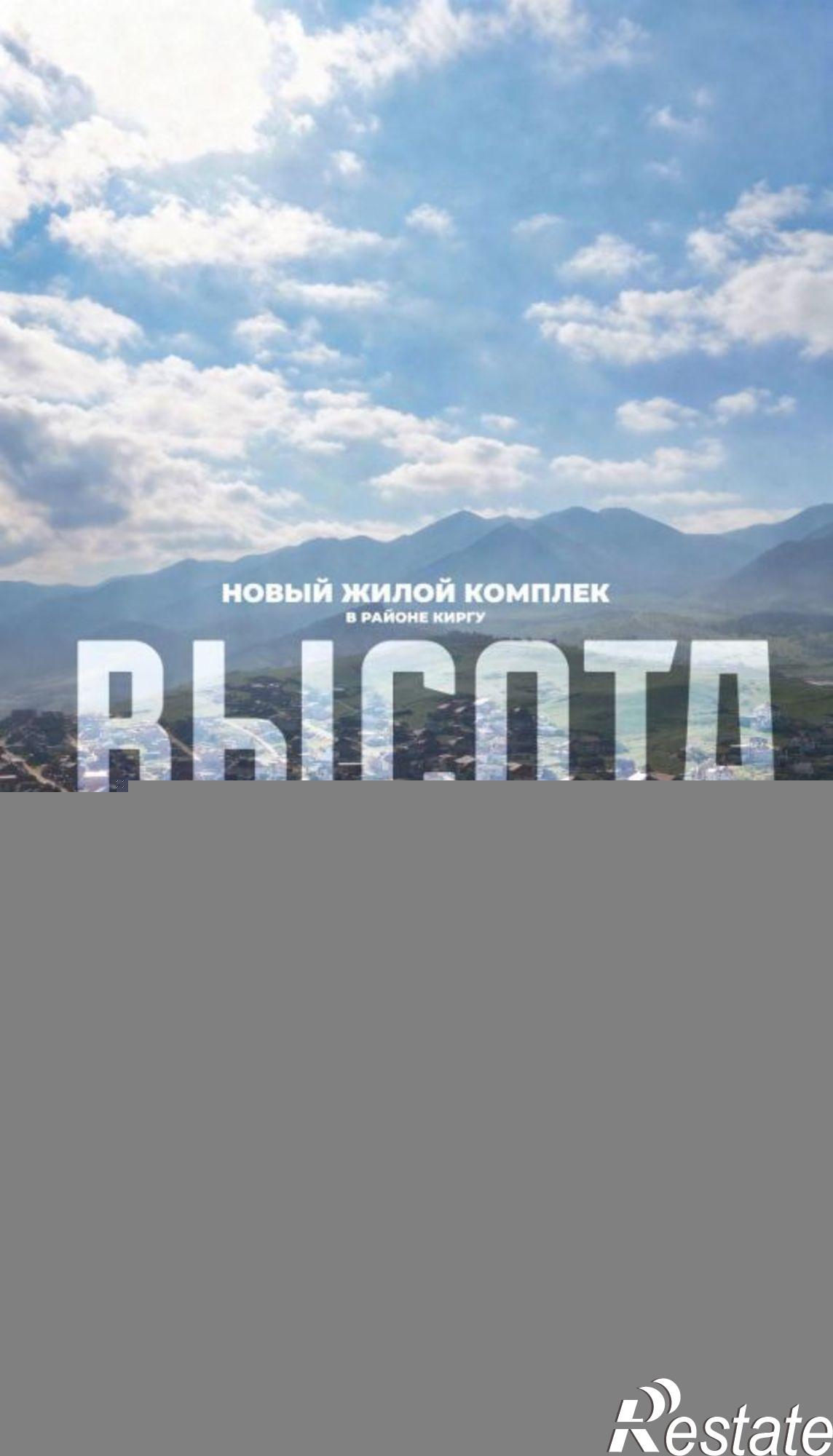 Купить квартиру за 2 300 000 рублей на Махачкала