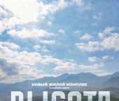 1-комн, 47кв м, этаж 4/16 Махачкала