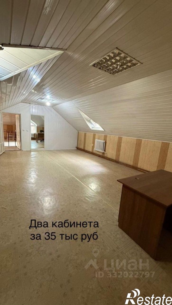 Офис Махачкала