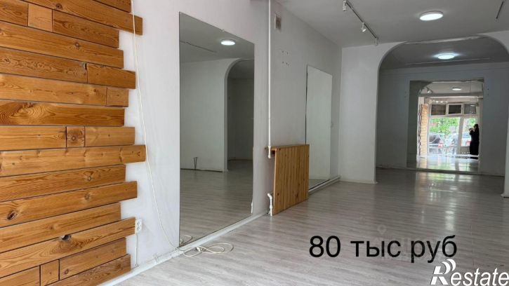 Офис Махачкала