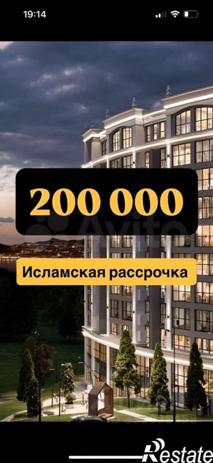 1-комн квартира Махачкала, Луговая улица
