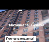 1-комн, 42кв м, этаж 16/17 тупик Хаджи Булача 2-й, 17