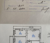4-комн, 110кв м, этаж 2/5 ул Даниялова, 46