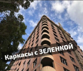 1-комн, 46кв м, этаж 3/13 ул Ирчи Казака, 126