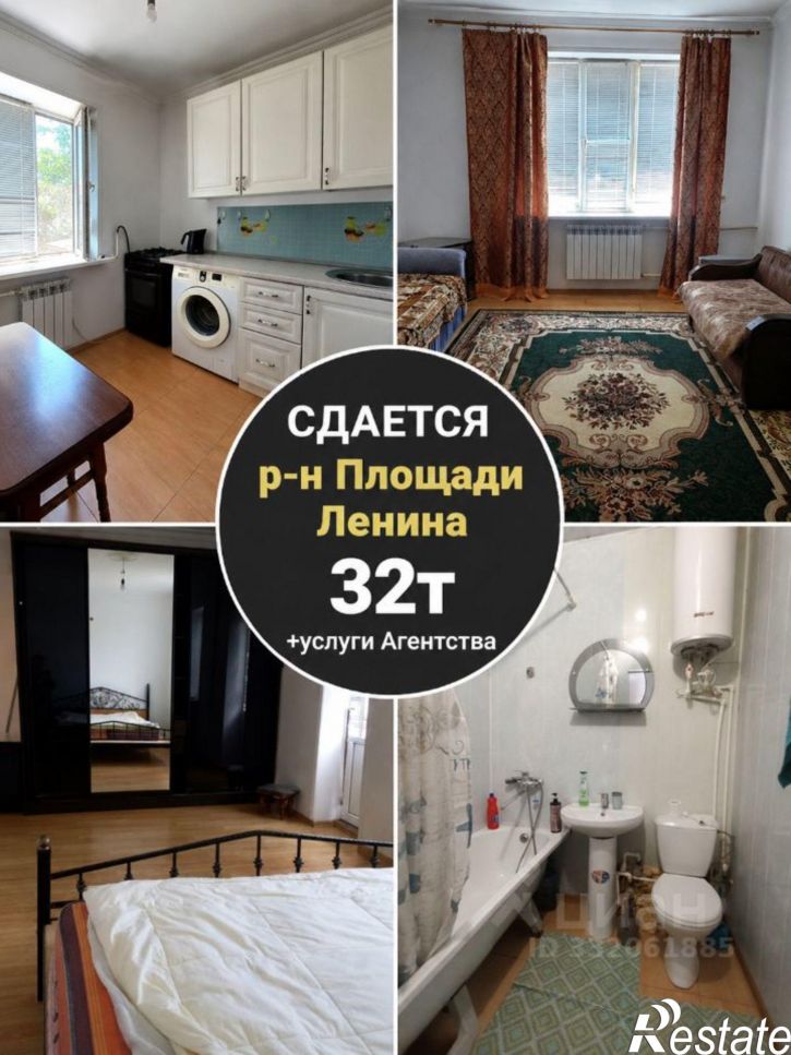 2-комн квартира Махачкала