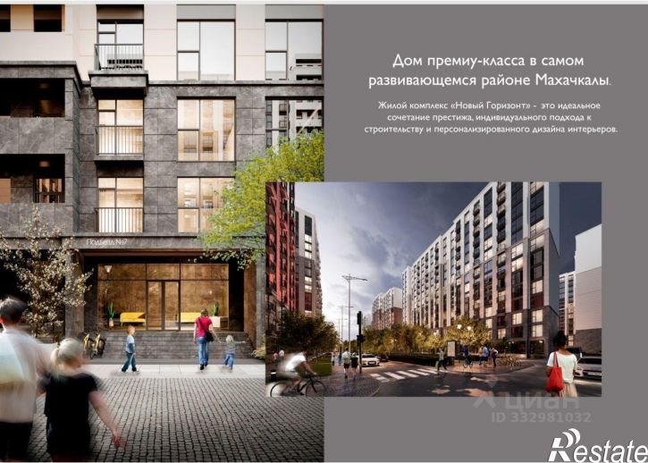 2-комн квартира Махачкала, Луговая улица