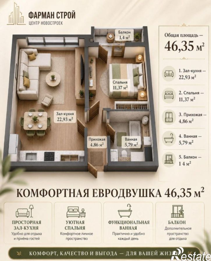 2-комн квартира Махачкала, Луговая улица