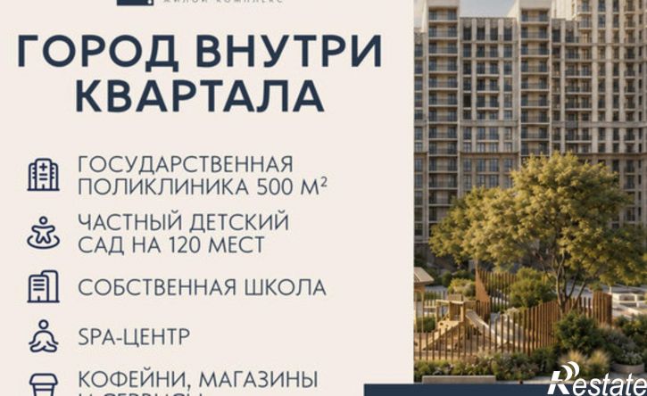 2-комн квартира в новом доме Каспийск, Кирпичный район