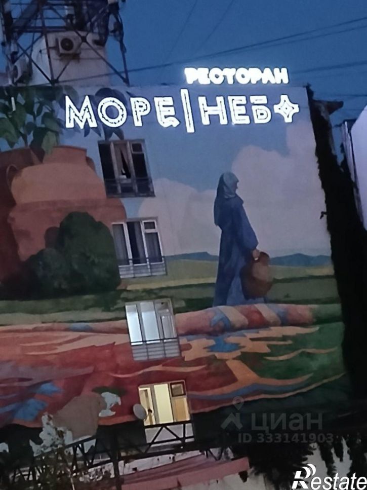 Комната Махачкала