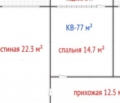 2-комн, 77кв м, этаж 5/6 Махачкала, Газопроводная улица, 9